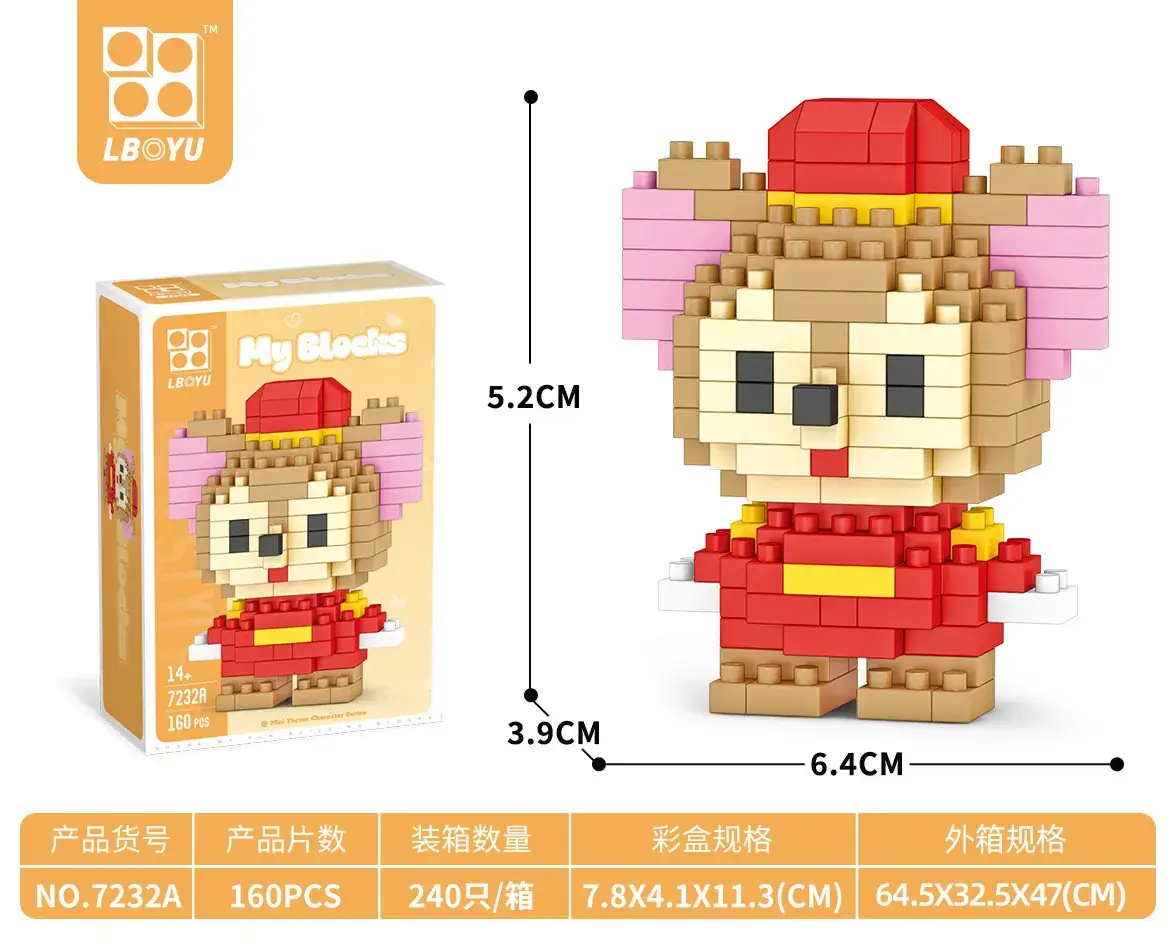 7232A Mini Titi mouse