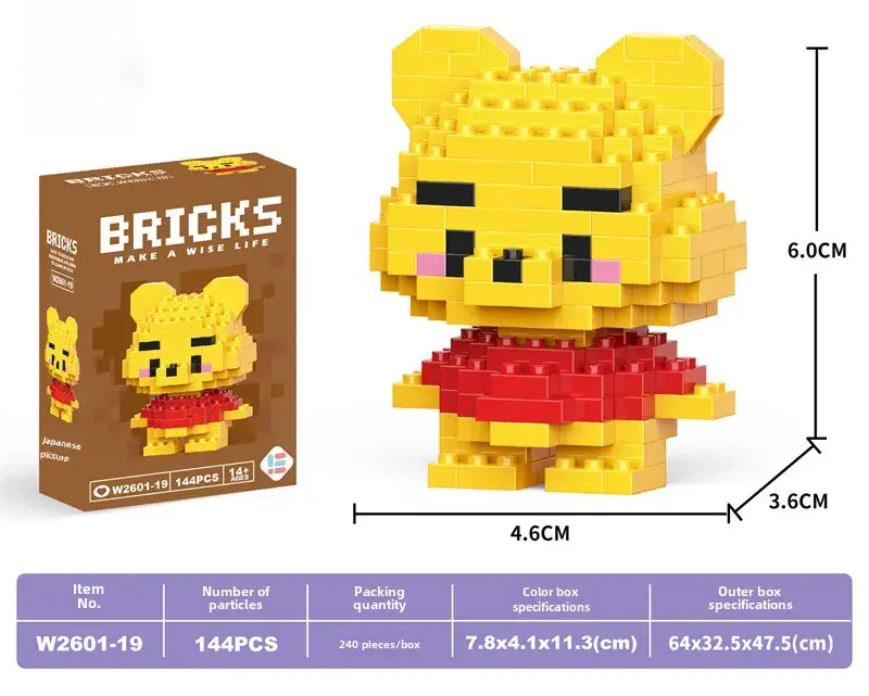 Cute Cartoon Puzzle Building Blocks for Kids