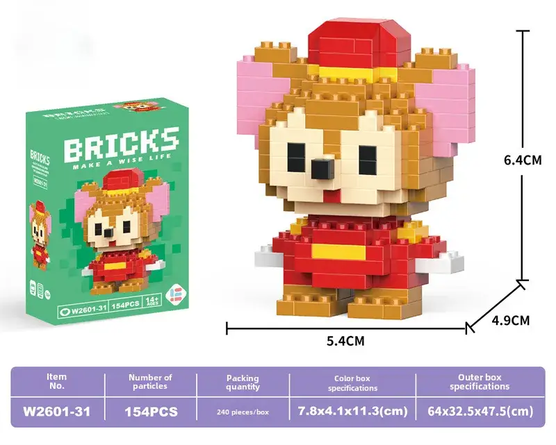 Cute Cartoon Puzzle Building Blocks for Kids