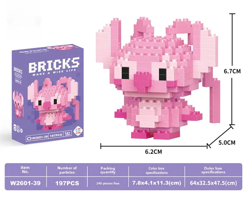Cute Cartoon Puzzle Building Blocks for Kids