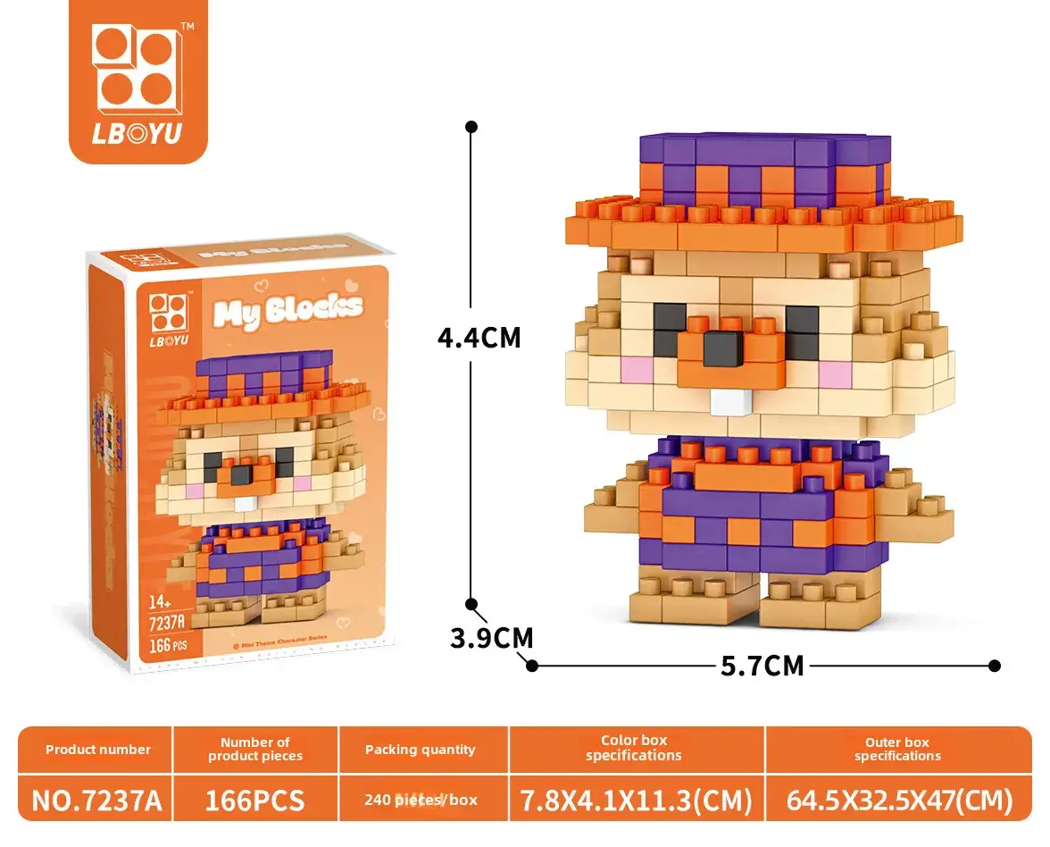 Cute Cartoon Puzzle Building Blocks for Kids