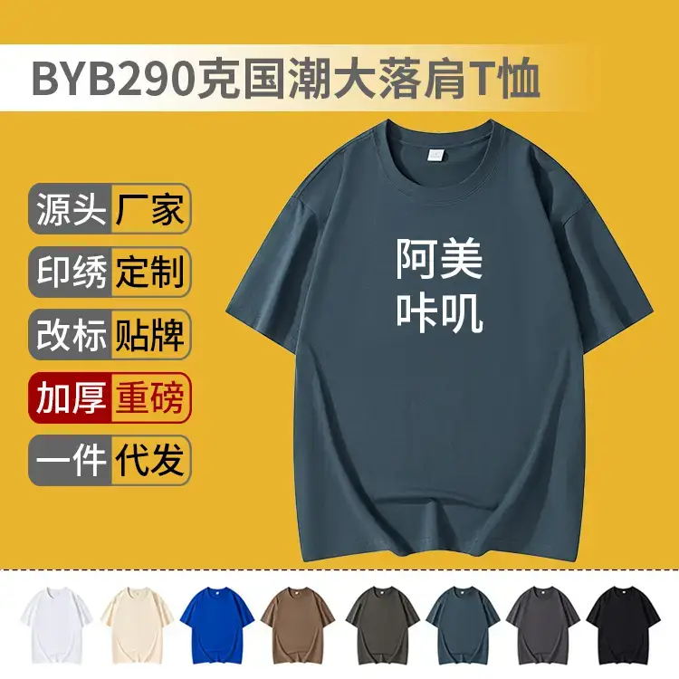 Ameli Basic Color Loose Large T-Shirt - Image 9