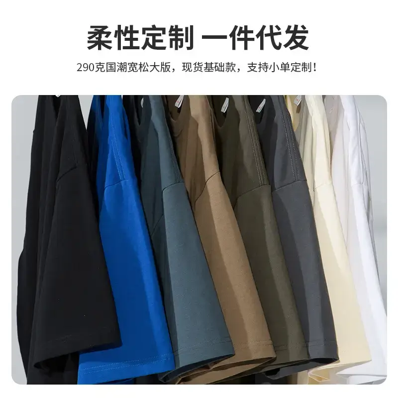 Ameli Basic Color Loose Large T-Shirt - Image 11
