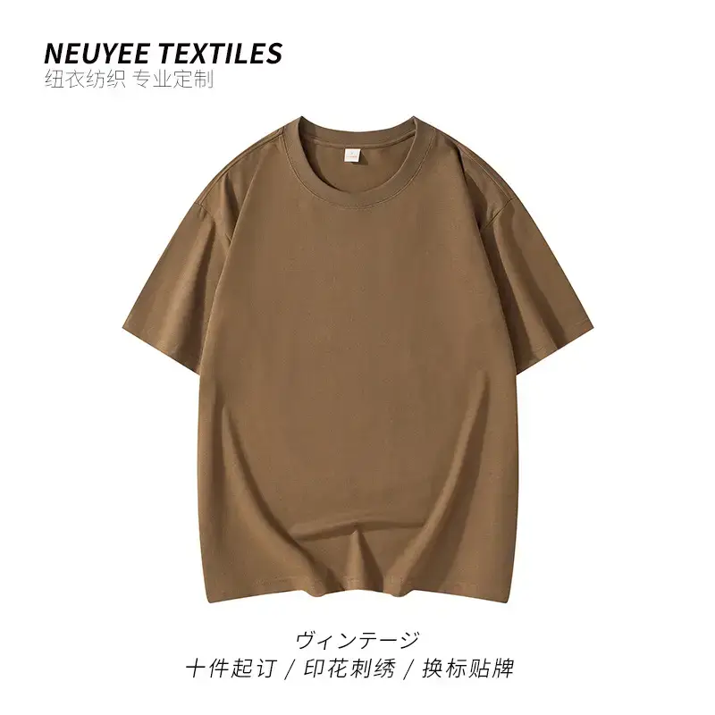 Ameli Basic Color Loose Large T-Shirt - Image 12