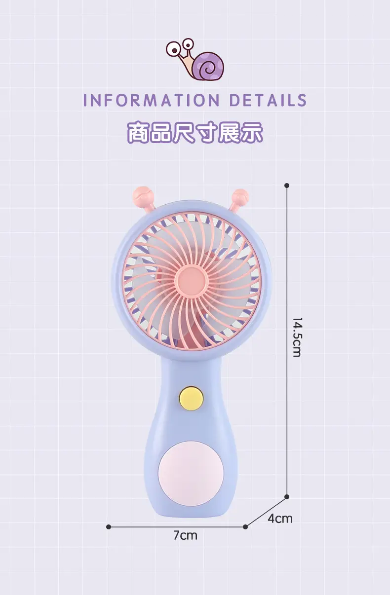 Cute snail handheld small fan mini student usb charging fan outdoor pocket small gift fan — feature 11