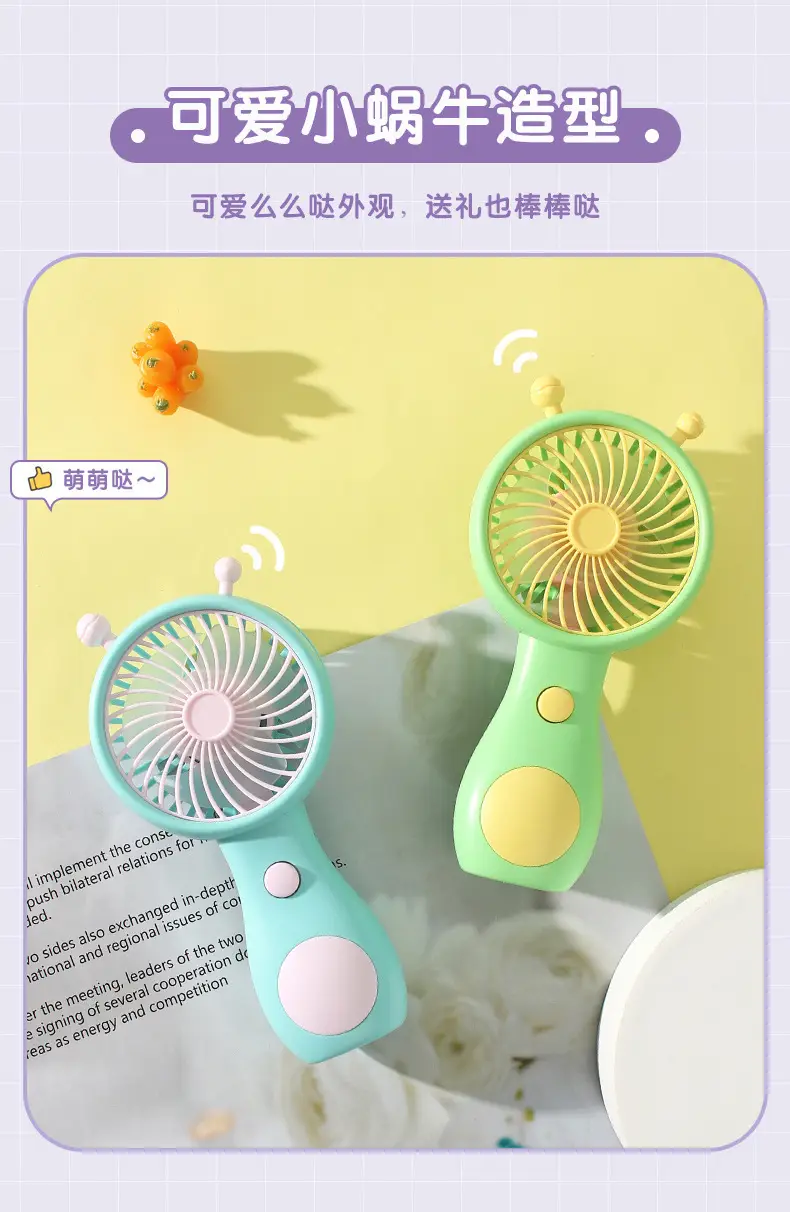 Cute snail handheld small fan mini student usb charging fan outdoor pocket small gift fan — feature 6
