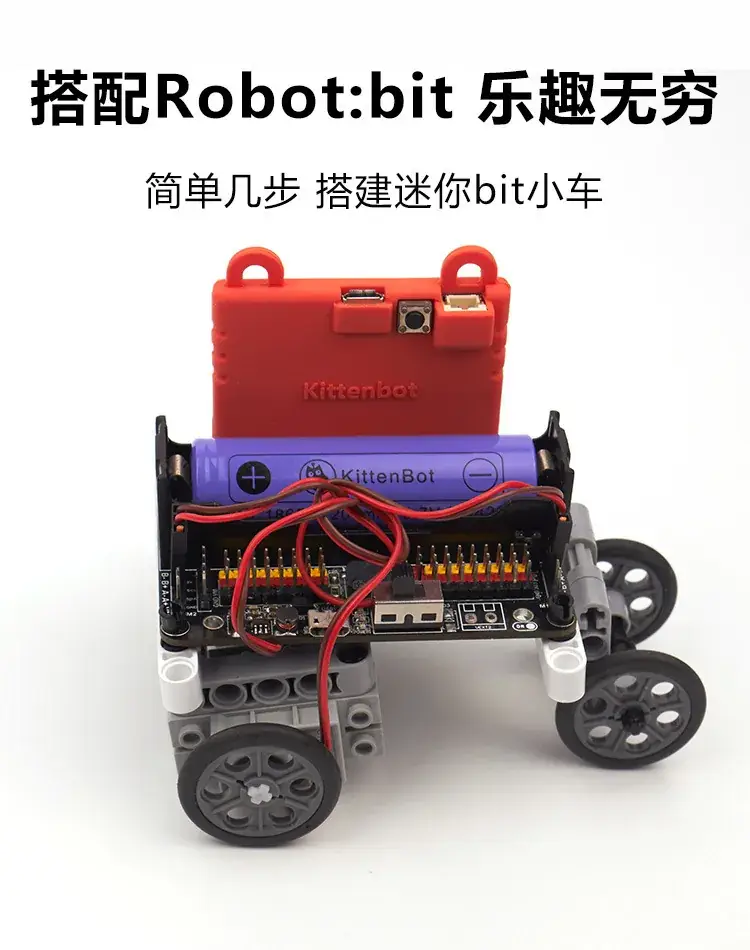 Geekservo 270 Degree Servo Motor for Kids Building Blocks — feature 6