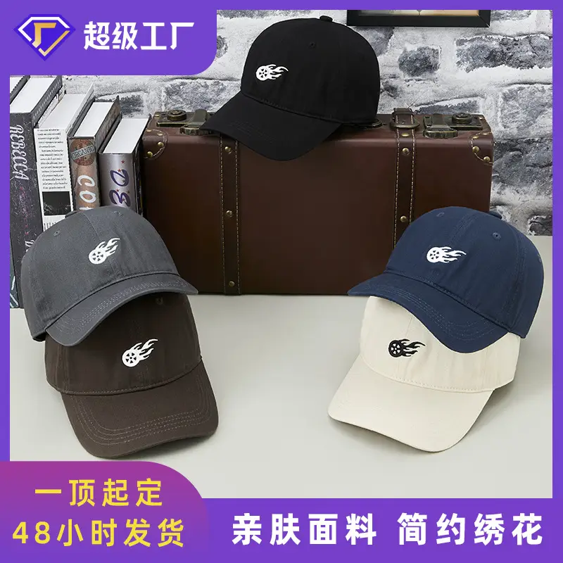 2025 Summer Cotton Ball Caps Women Men Trendy Embroidered - Image 16