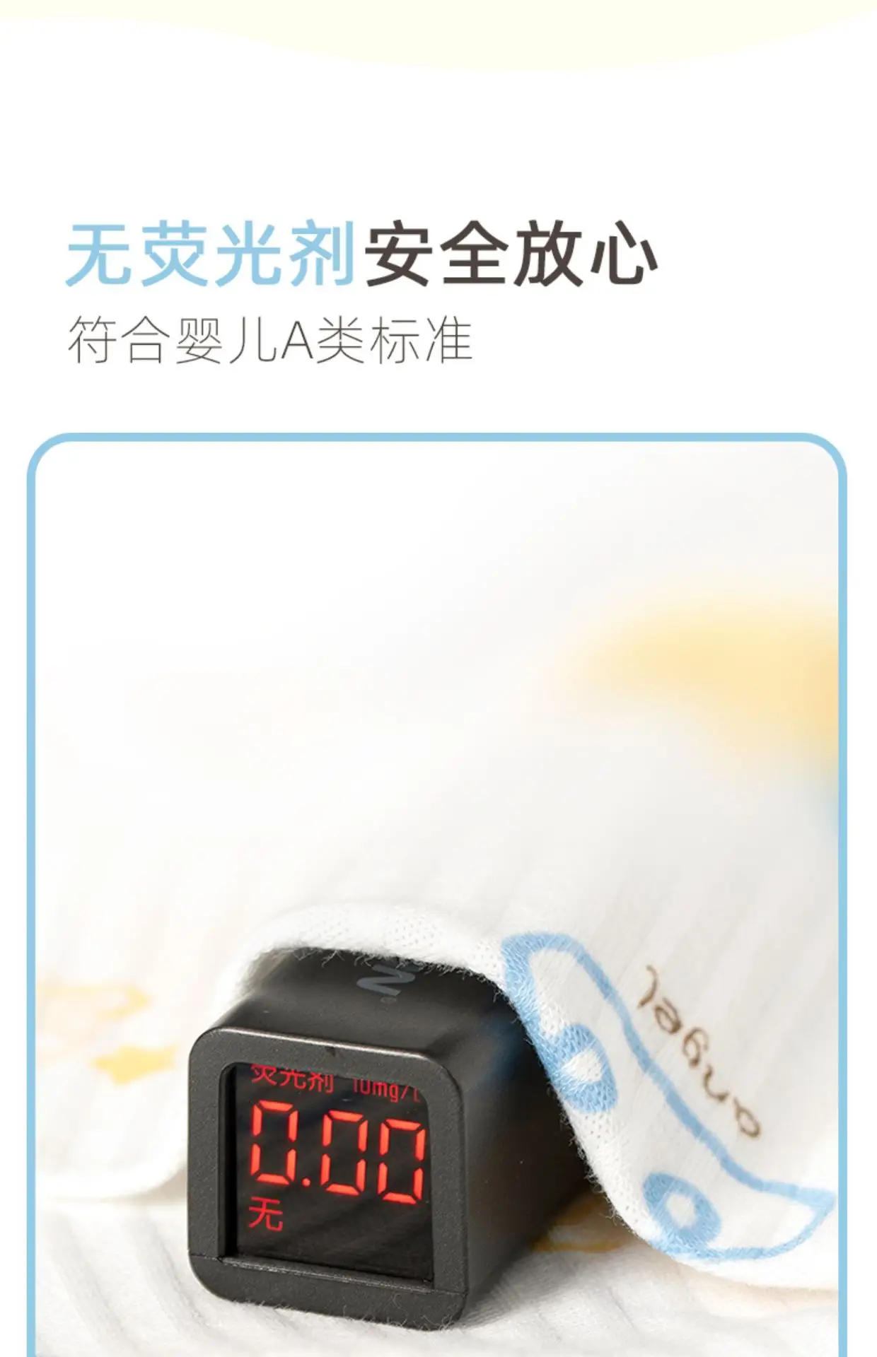 Digital Baby Weight Watcher Bottle Black A Standard — feature 12
