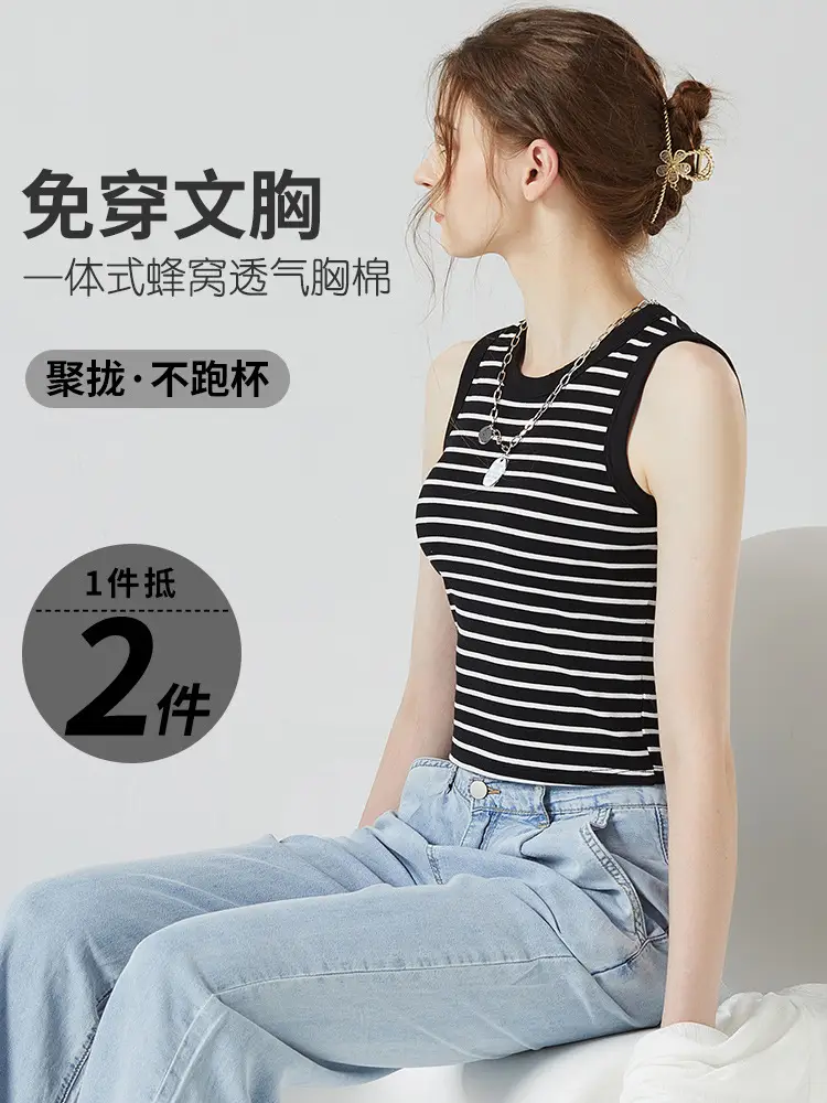 Women Striped Integrated Vest Bra Cup Wide Shoulder Waist Short Vest - Image 5