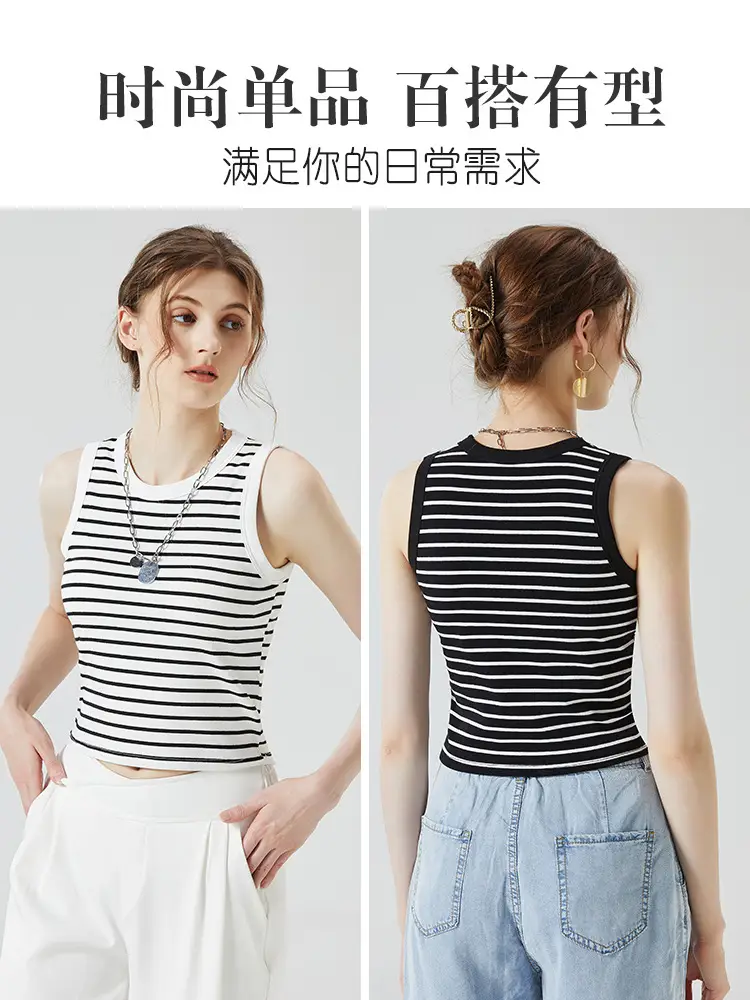 Women Striped Integrated Vest Bra Cup Wide Shoulder Waist Short Vest - Image 7