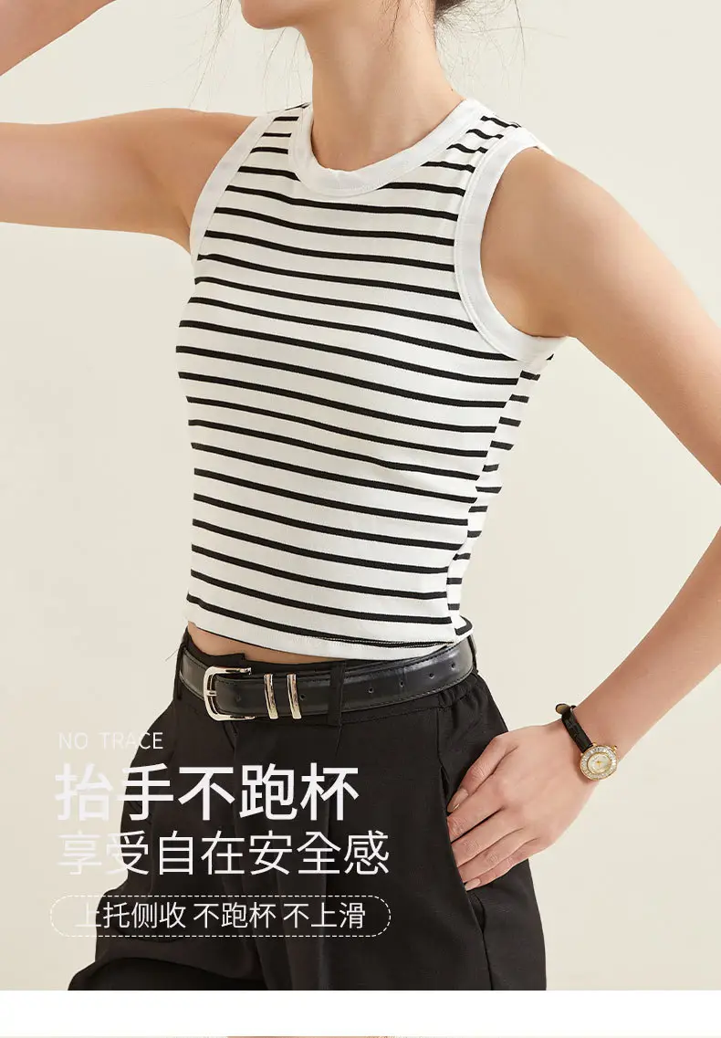 Women Striped Integrated Vest Bra Cup Wide Shoulder Waist Short Vest — feature 10