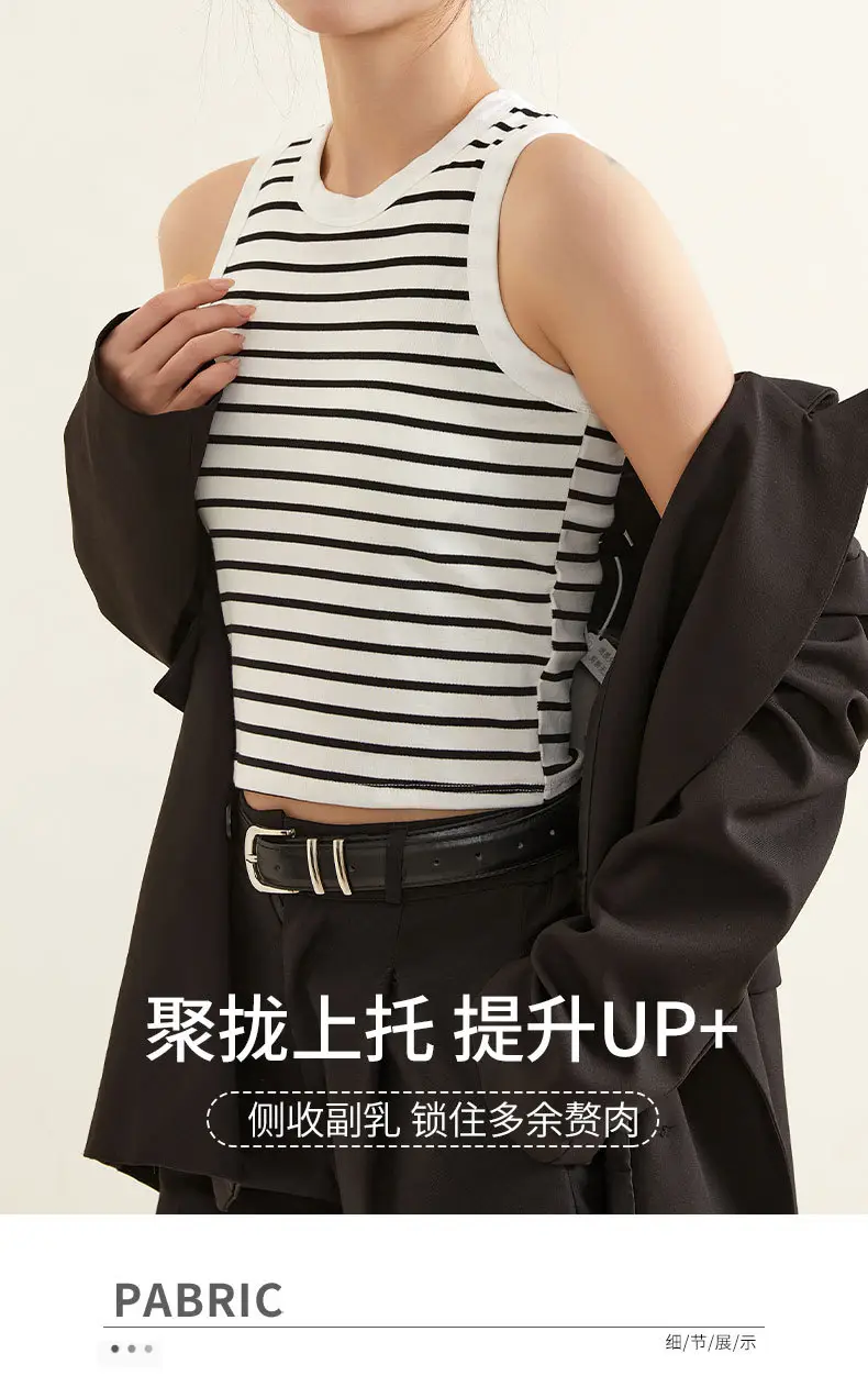 Women Striped Integrated Vest Bra Cup Wide Shoulder Waist Short Vest — feature 11