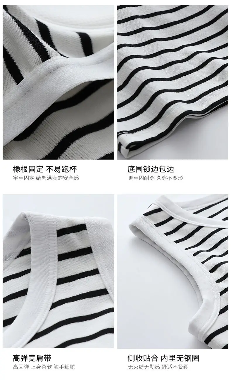 Women Striped Integrated Vest Bra Cup Wide Shoulder Waist Short Vest — feature 12