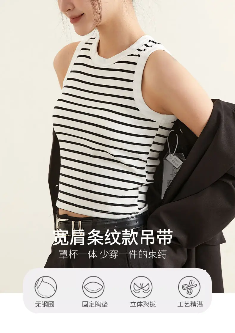Women Striped Integrated Vest Bra Cup Wide Shoulder Waist Short Vest — feature 2