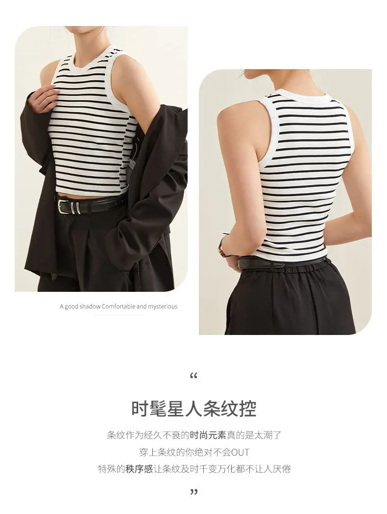 Women Striped Integrated Vest Bra Cup Wide Shoulder Waist Short Vest — feature 3