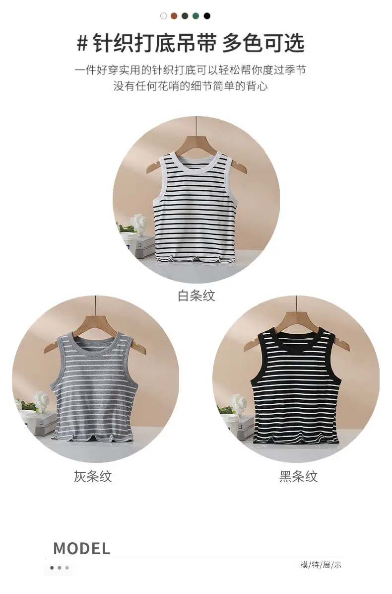 Women Striped Integrated Vest Bra Cup Wide Shoulder Waist Short Vest — feature 7