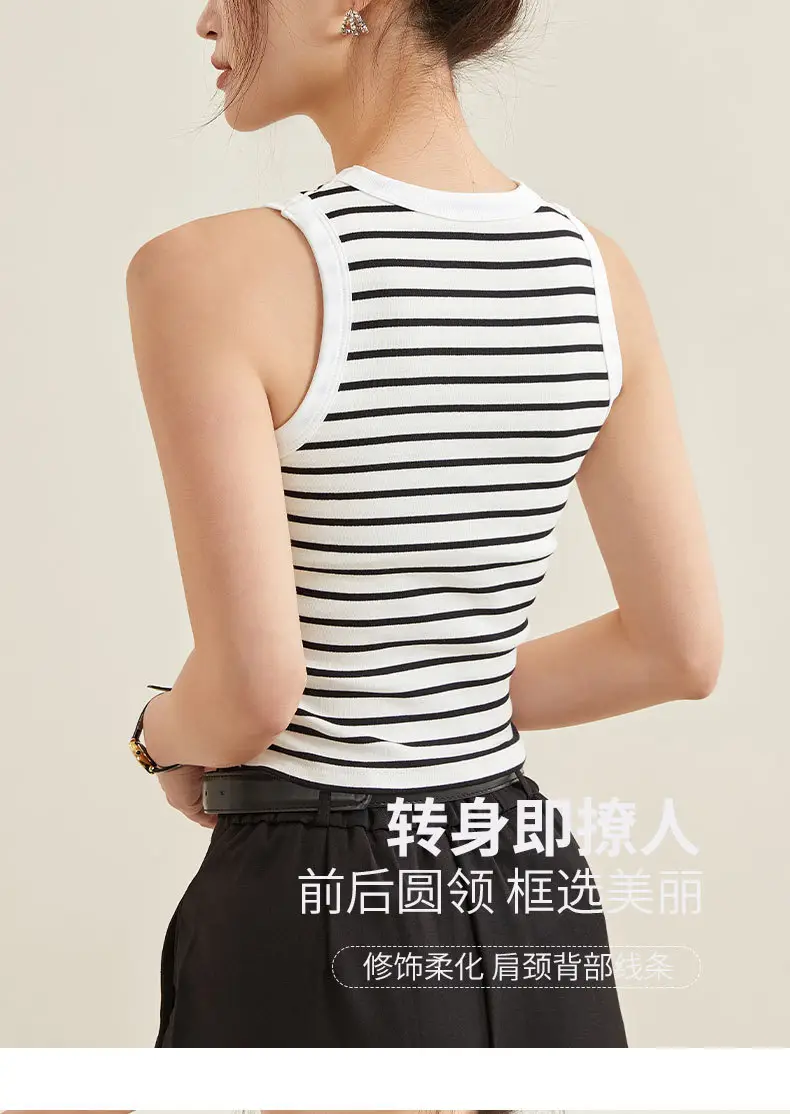 Women Striped Integrated Vest Bra Cup Wide Shoulder Waist Short Vest — feature 9