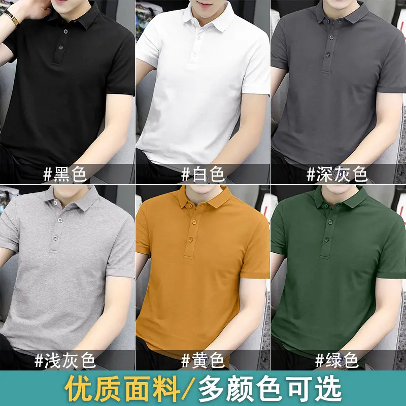 Men's New Summer Polo T-Shirt Multi Color