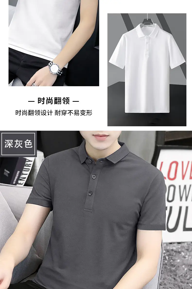 Men's New Summer Polo T-Shirt Multi Color — feature 12