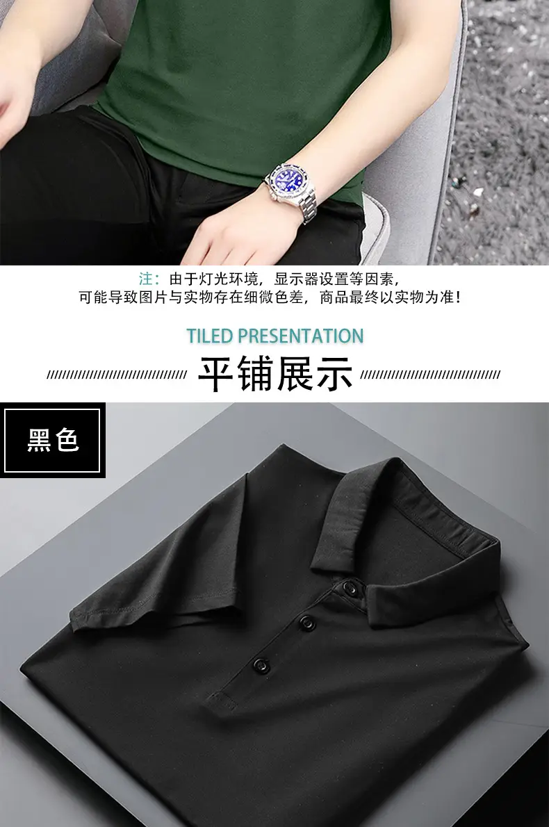 Men's New Summer Polo T-Shirt Multi Color — feature 15