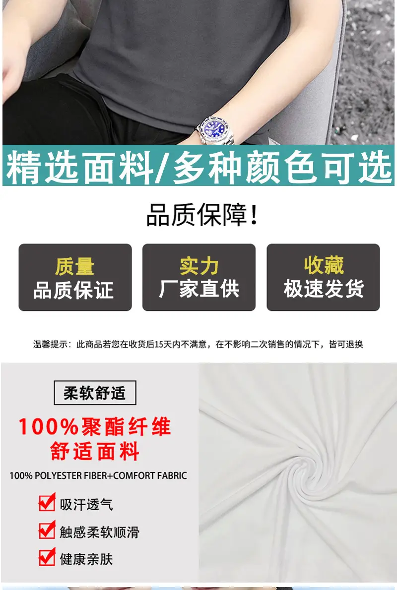 Men's New Summer Polo T-Shirt Multi Color — feature 2