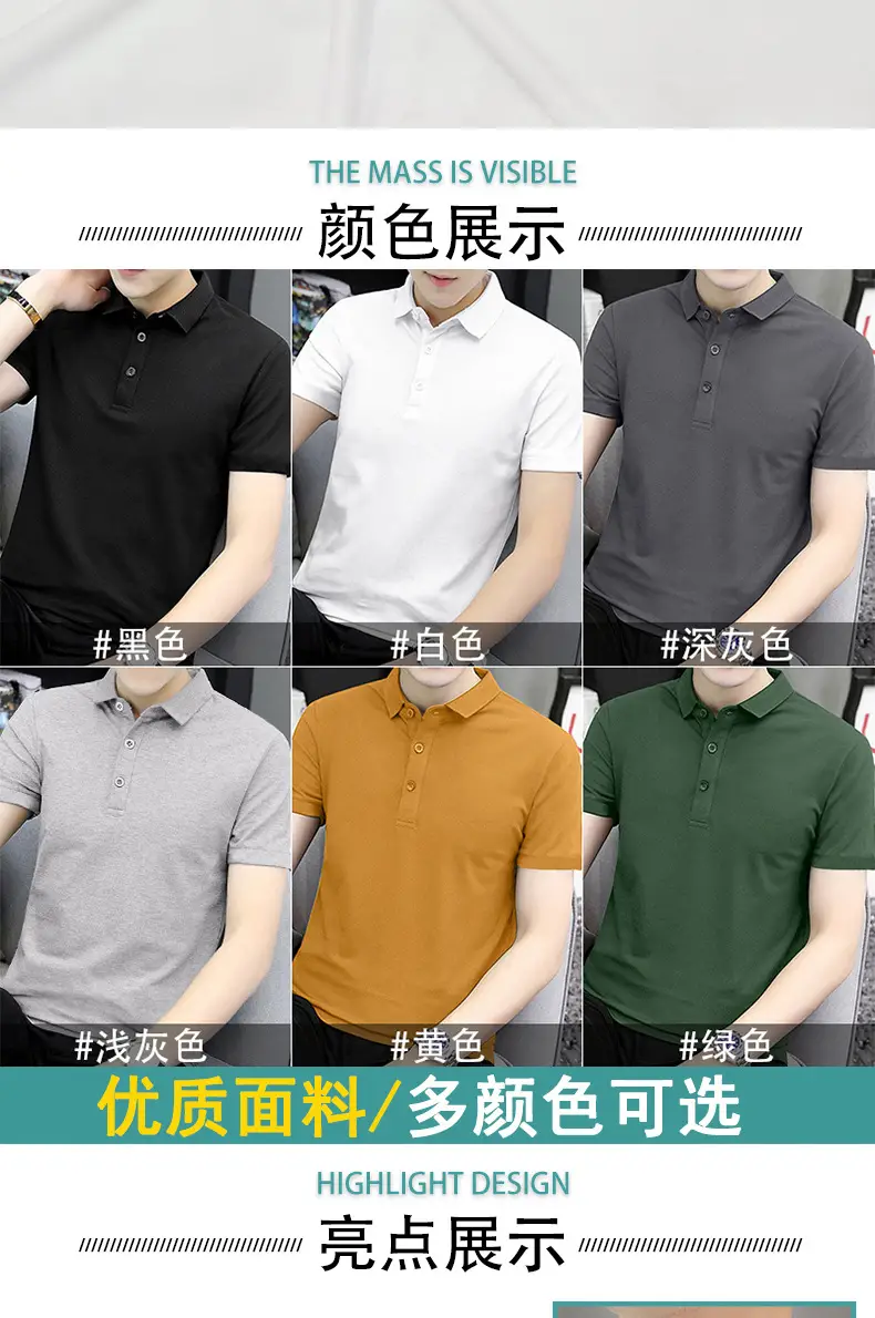 Men's New Summer Polo T-Shirt Multi Color — feature 4