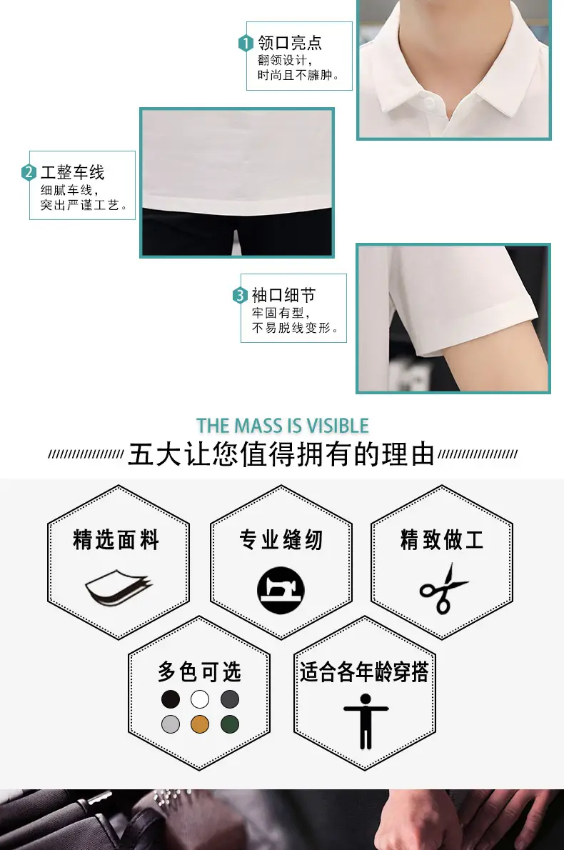 Men's New Summer Polo T-Shirt Multi Color — feature 5