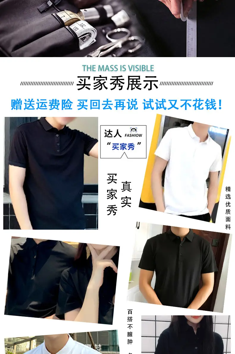 Men's New Summer Polo T-Shirt Multi Color — feature 6