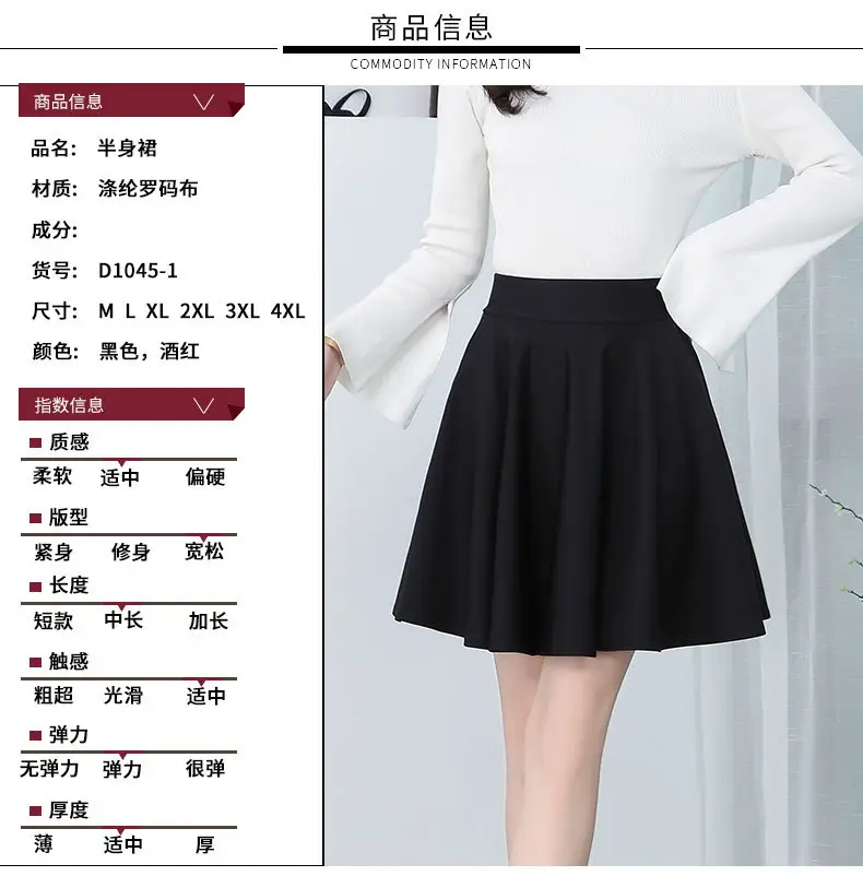 Black Elastic Pleated Skirt High Waist Women — feature 9