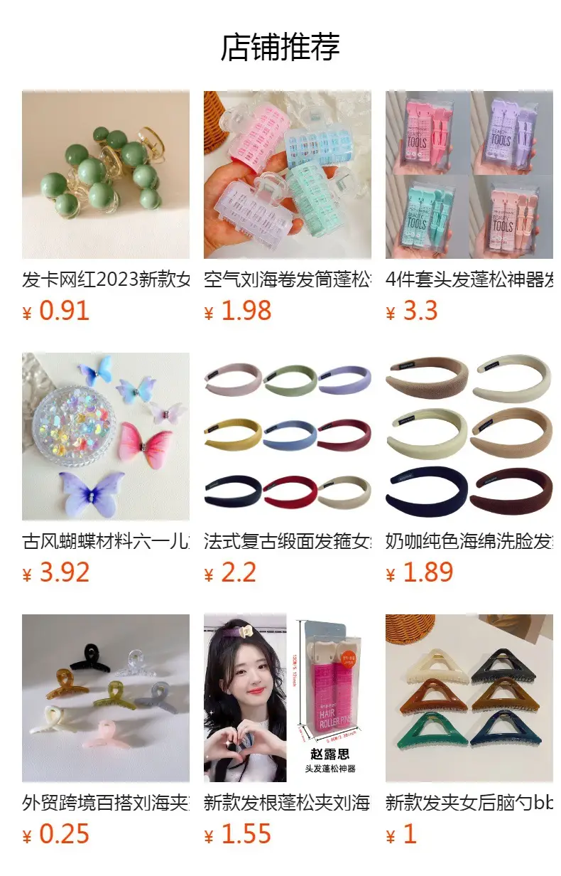 Air Bangs Curling Clip Lazy Fluffy Hair Accessory — feature 1