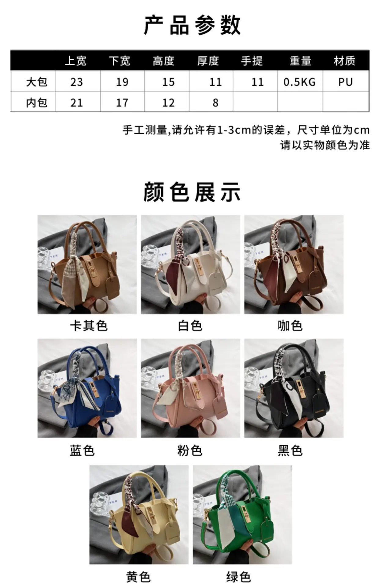 Blue Leather Shoulder Messenger Bag for Women 2023 — feature 2