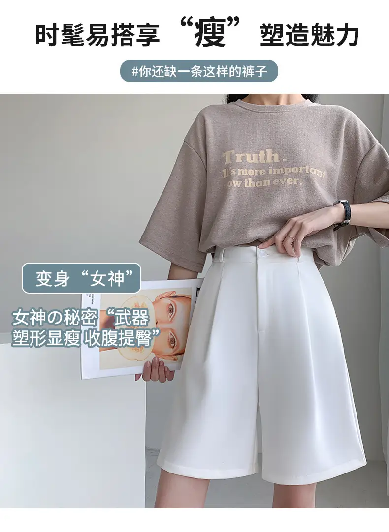 Women's Thin Slimming Shorts with High Waist Design — feature 7