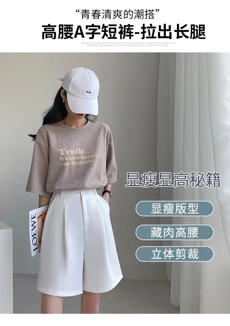 Women's Thin Slimming Shorts with High Waist Design — feature 8