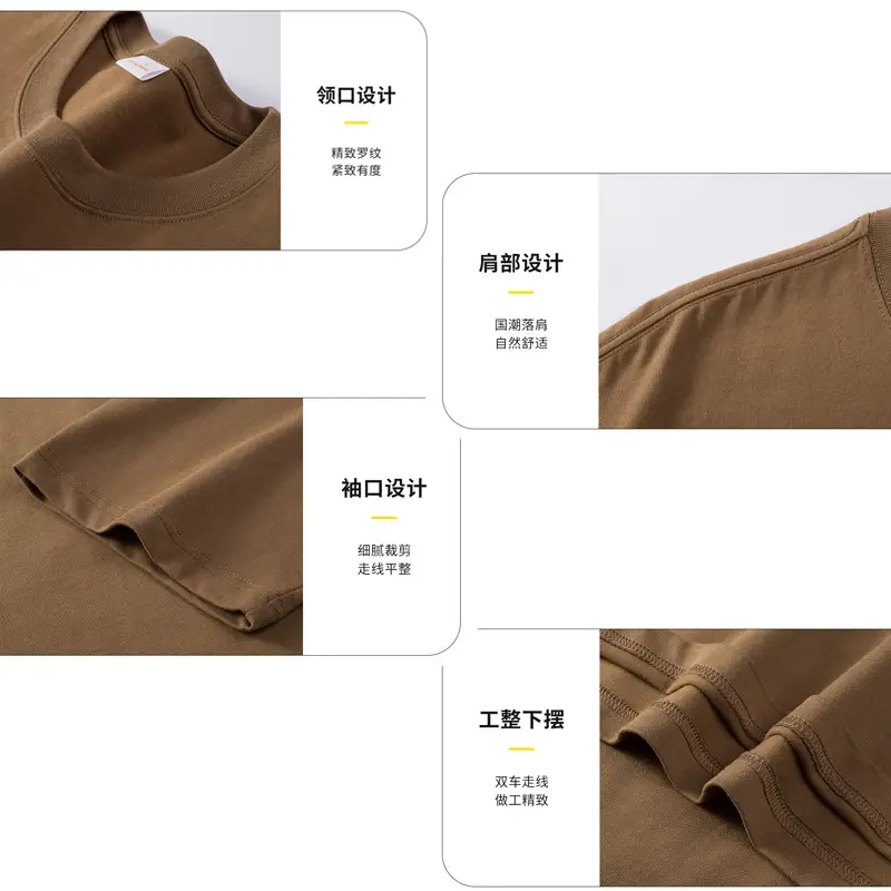 Summer Heavy Cotton T-Shirt Tide Brand 290g - Image 11