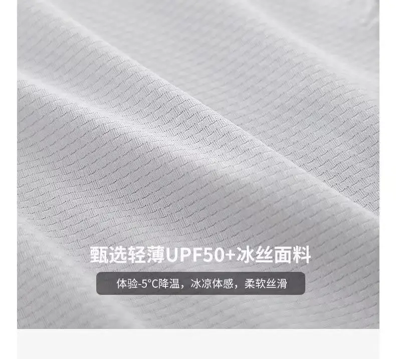 Plus-Size Women Ice Silk Sun Protection Jacket 2025 — feature 2