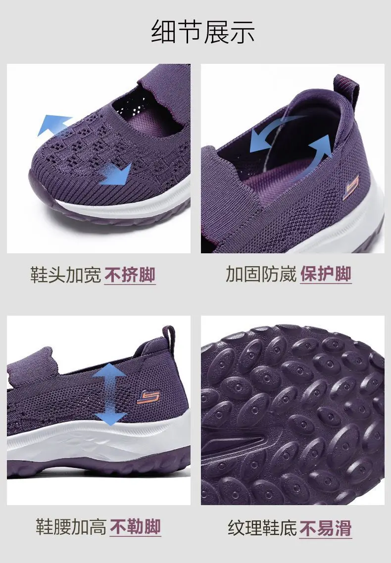 Women's Walking Shoes 2025 Spring and Summer New Foreign Trade Cross-Border Slip-On Casual Sports Fly-Knit Shoes Wholesale — feature 11