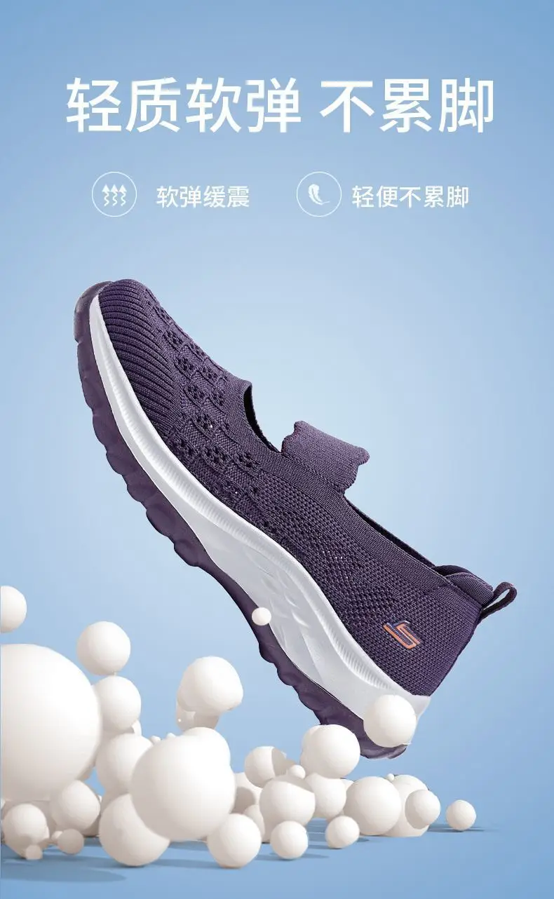 Women's Walking Shoes 2025 Spring and Summer New Foreign Trade Cross-Border Slip-On Casual Sports Fly-Knit Shoes Wholesale — feature 12