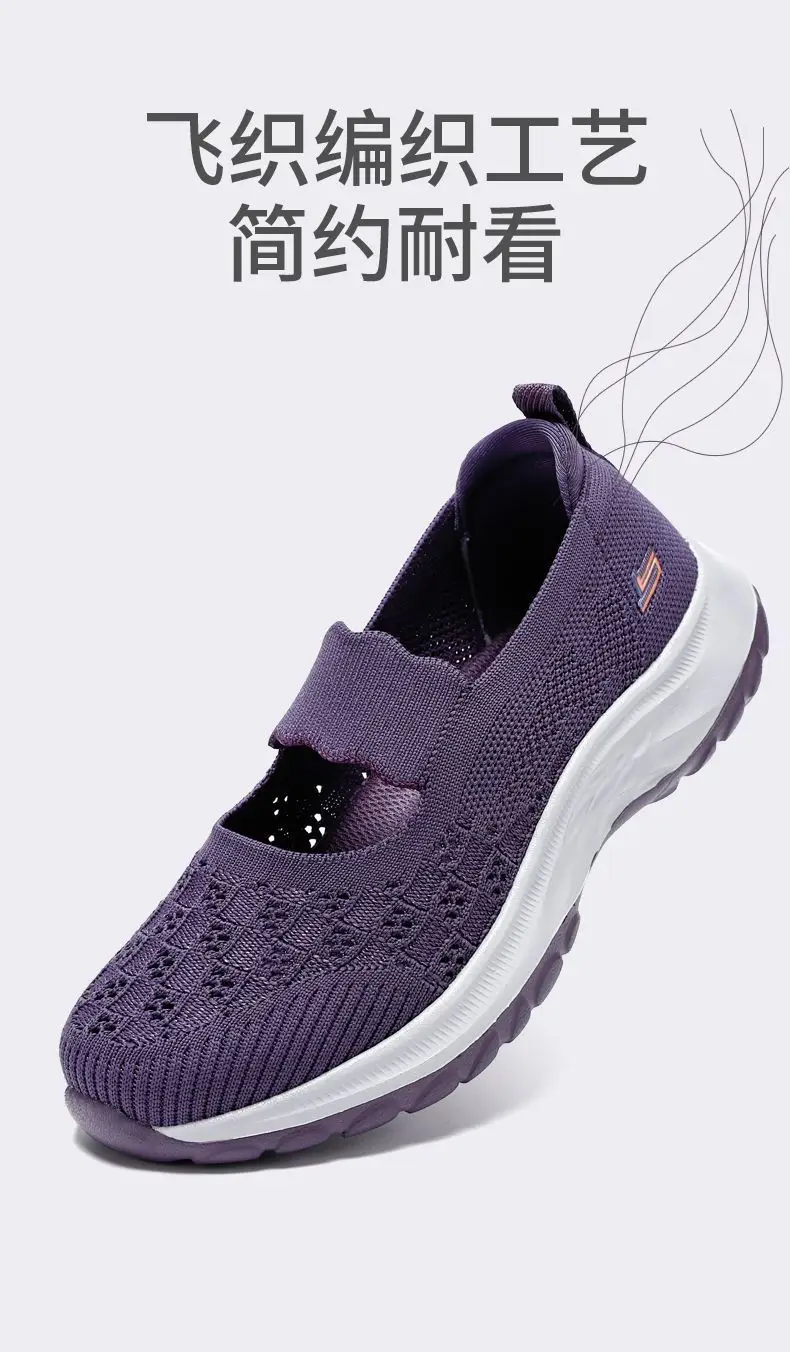 Women's Walking Shoes 2025 Spring and Summer New Foreign Trade Cross-Border Slip-On Casual Sports Fly-Knit Shoes Wholesale — feature 14