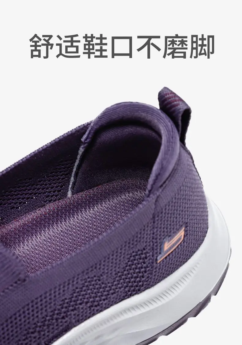 Women's Walking Shoes 2025 Spring and Summer New Foreign Trade Cross-Border Slip-On Casual Sports Fly-Knit Shoes Wholesale — feature 16