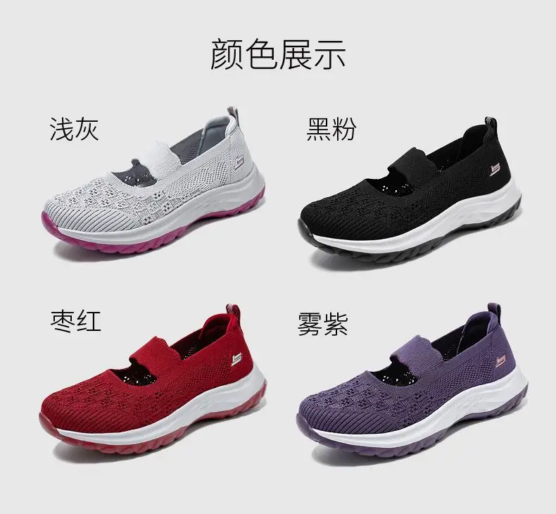 Women's Walking Shoes 2025 Spring and Summer New Foreign Trade Cross-Border Slip-On Casual Sports Fly-Knit Shoes Wholesale — feature 18