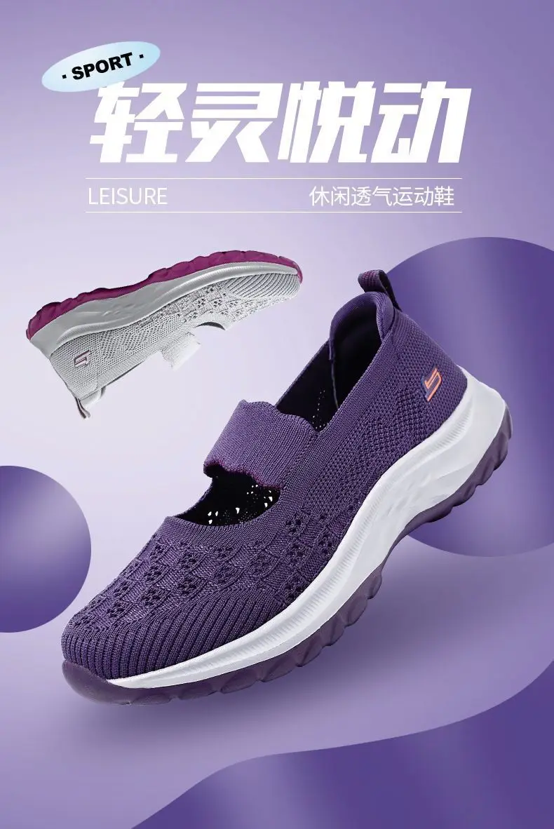 Women's Walking Shoes 2025 Spring and Summer New Foreign Trade Cross-Border Slip-On Casual Sports Fly-Knit Shoes Wholesale — feature 7