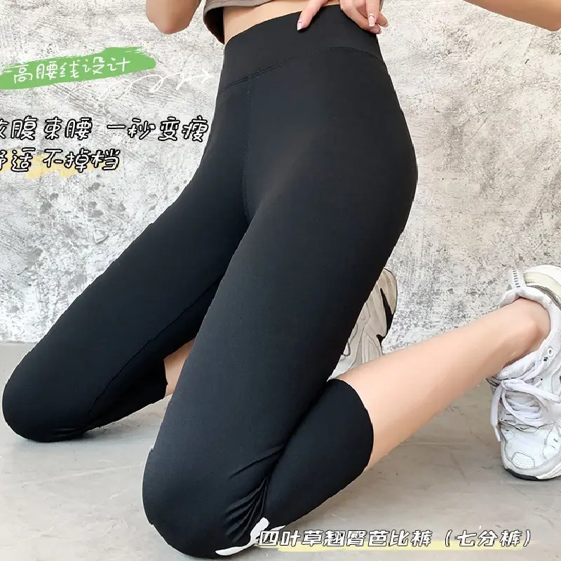 Women's Black Tight Shark Pants for Yoga & Sports - Image 6