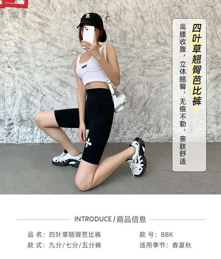 Women's Black Tight Shark Pants for Yoga & Sports — feature 1