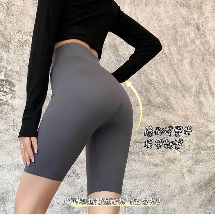 Women's Black Tight Shark Pants for Yoga & Sports — feature 4
