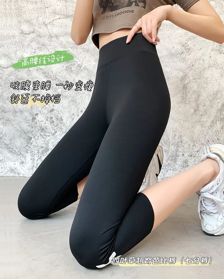 Women's Black Tight Shark Pants for Yoga & Sports — feature 7