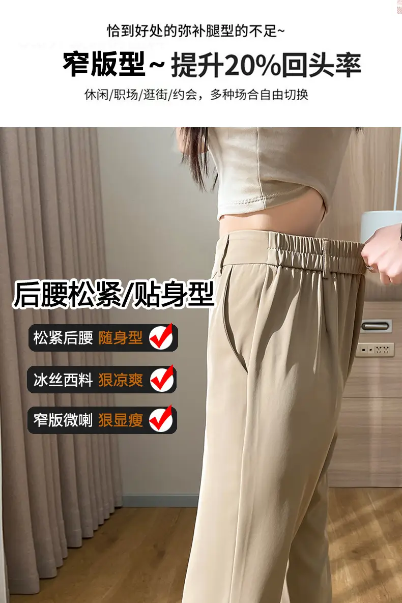 Women's White Slim Fit Bell Bottom Pants with High Waist — feature 9