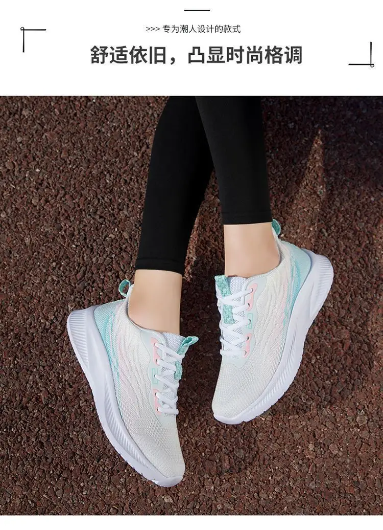 2025 New Autum Sports Shoes Women's Mesh Shoes Foreign Trade Cross-Border Ultra-Light Breathable Non-Slip Running Shoes Dropshipping — feature 11