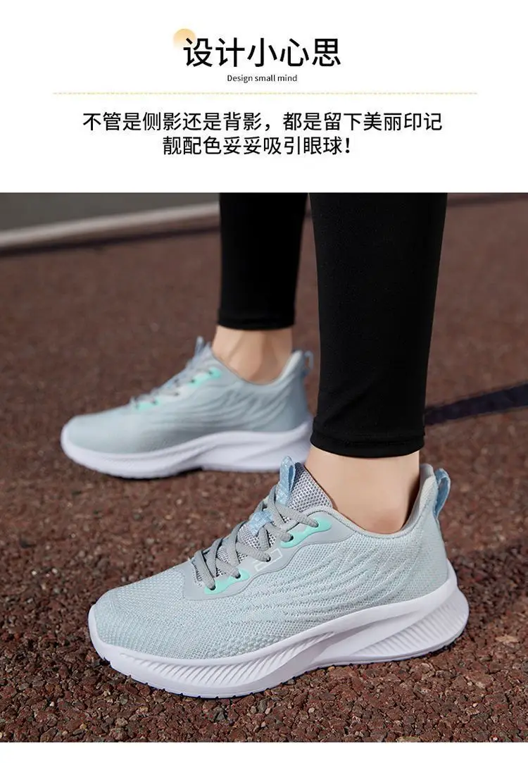2025 New Autum Sports Shoes Women's Mesh Shoes Foreign Trade Cross-Border Ultra-Light Breathable Non-Slip Running Shoes Dropshipping — feature 18