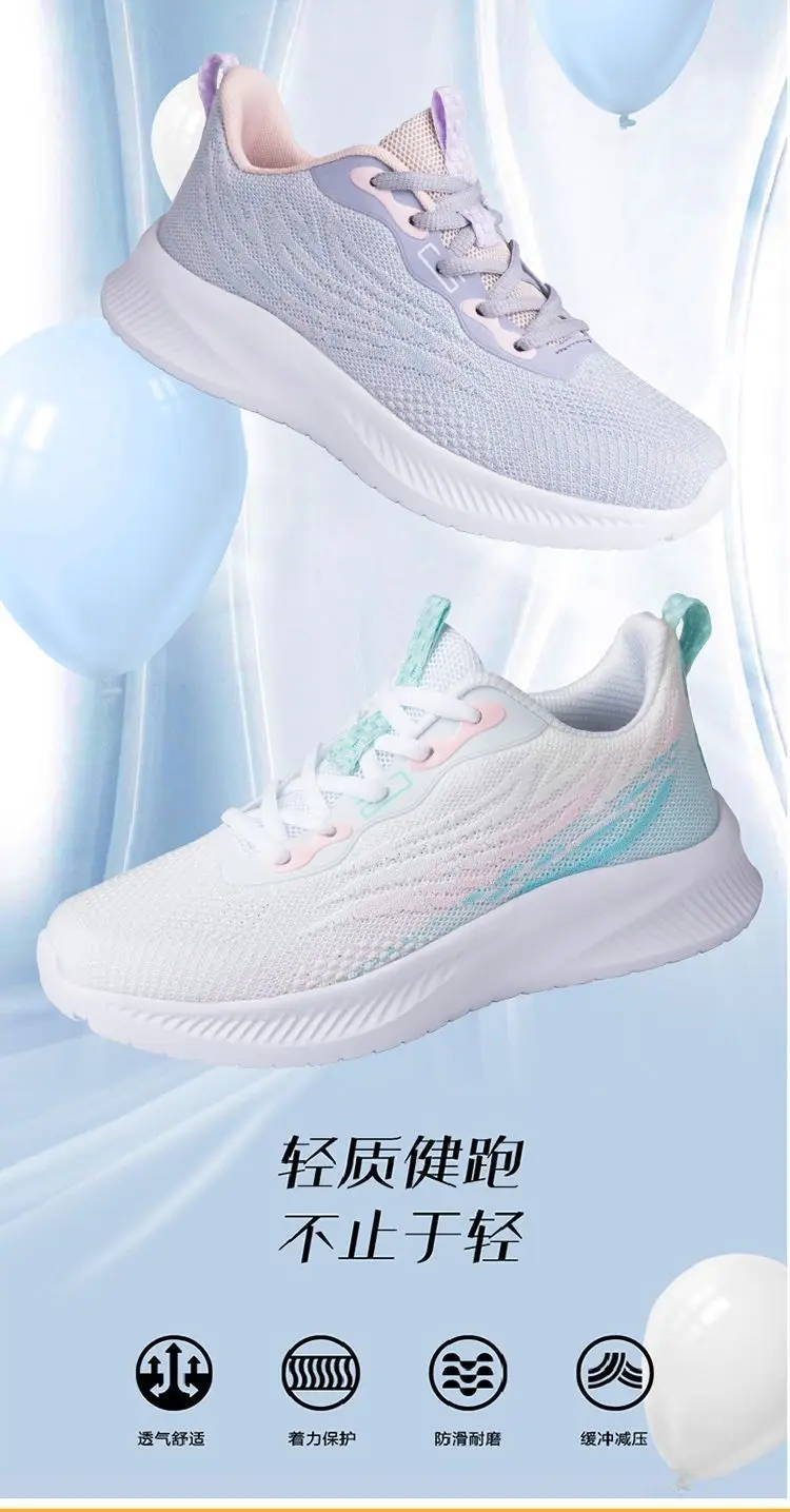 2025 New Autum Sports Shoes Women's Mesh Shoes Foreign Trade Cross-Border Ultra-Light Breathable Non-Slip Running Shoes Dropshipping — feature 7